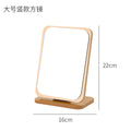 Simple Large Wooden Folding Desktop Makeup Mirror Beauty Dressing Dormitory Desktop Erection Portable Female Student Small