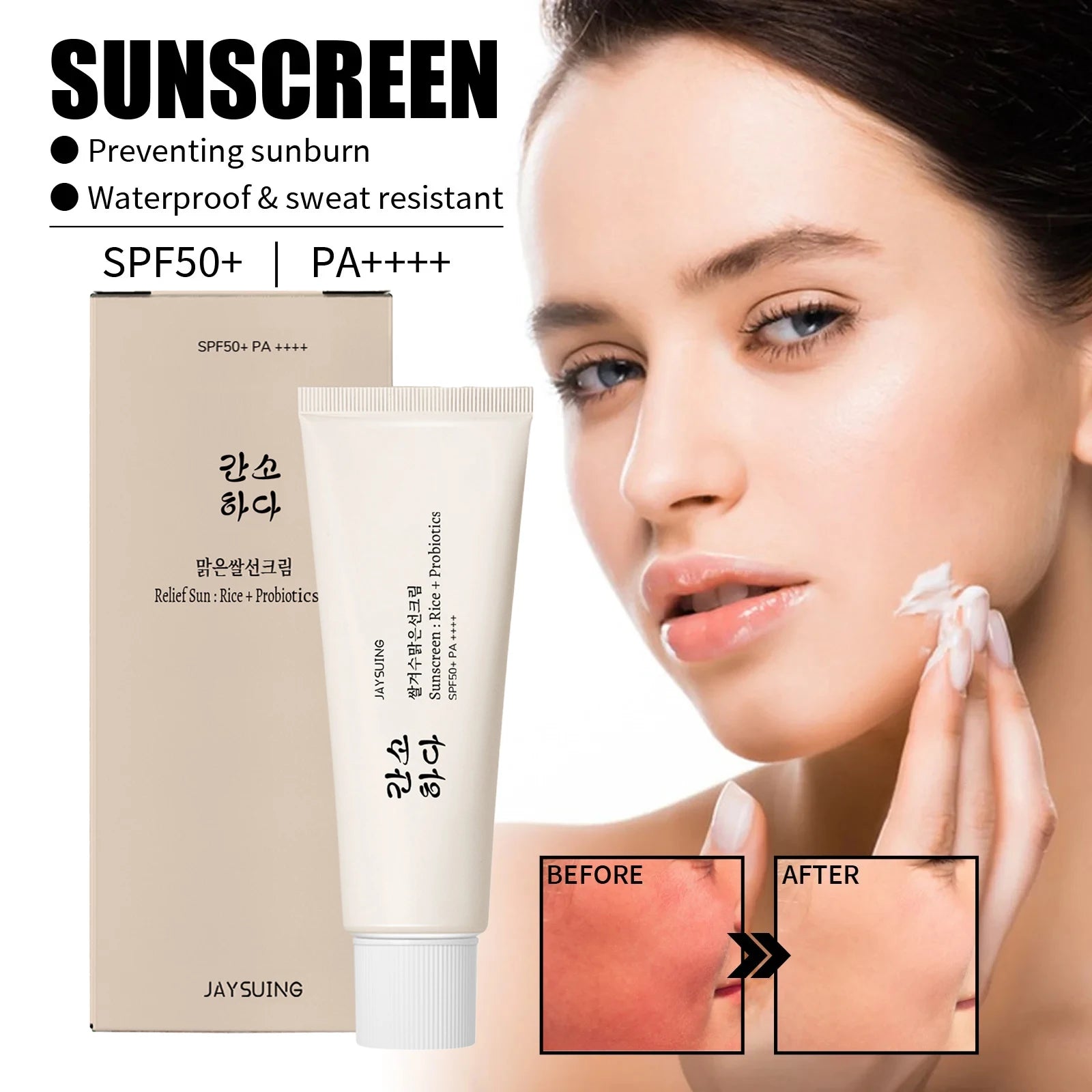 Spf50+ Moisturizing Rice Probiotic Sunscreen Skin Protection Refreshing Makeup Sunscreen Cream UV Resistance Facial Sunscreen